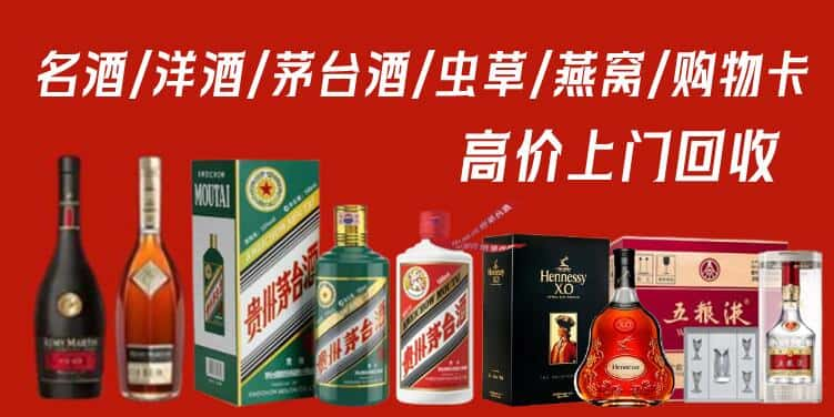 抚远市回收茅台酒