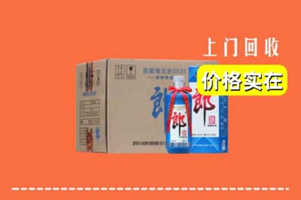 诚信求购:抚远市高价回收郎酒