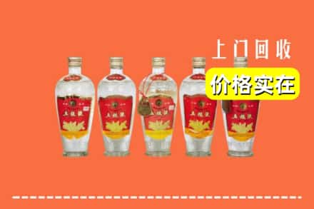 抚远市回收老五粮液