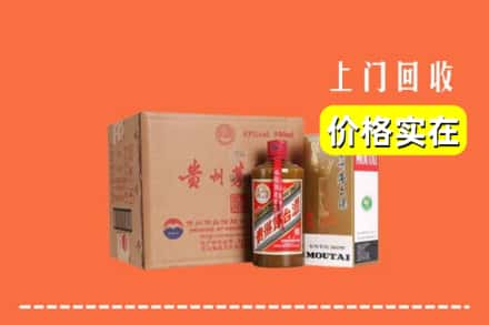 抚远市回收精品茅台酒