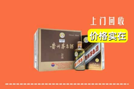 抚远市回收彩釉茅台酒