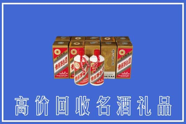 抚远市回收茅台酒